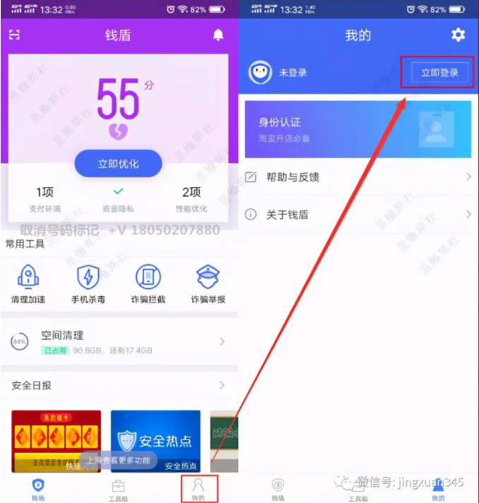 QQ截图20210712132304.png