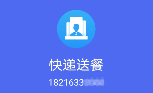 QQ截图20210628153450.png